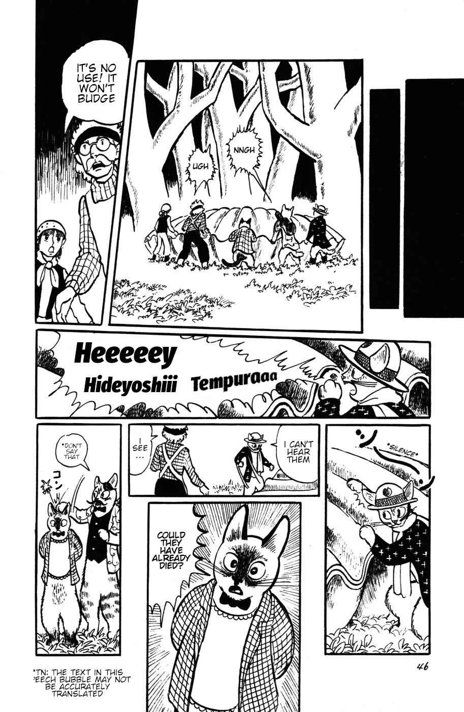 Atagoal Monogatari Chapter 11: Taking a Nap in a Kirara Shell - Page 14