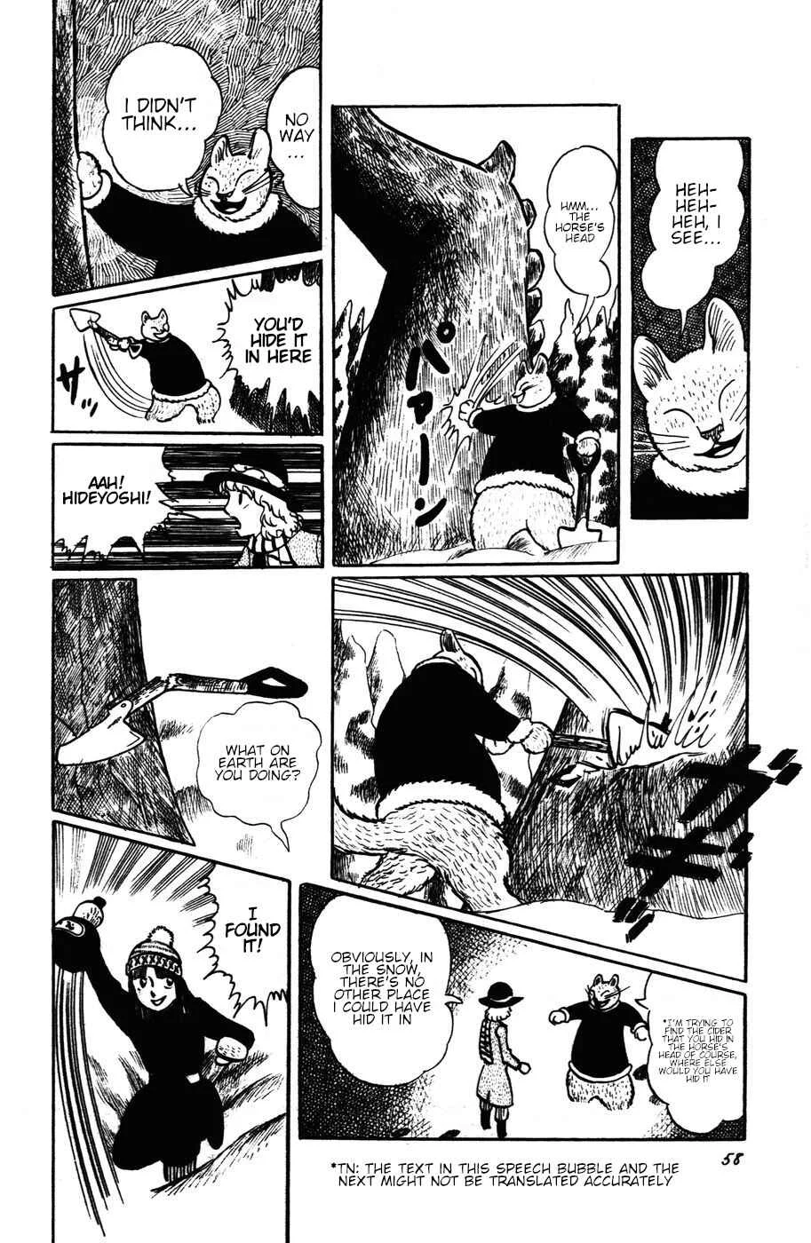 Atagoal Monogatari Chapter 12: Winter Circus Troupe (Part 1) - Page 4