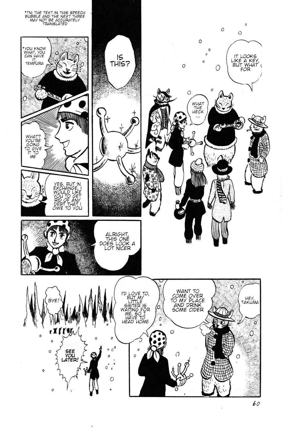 Atagoal Monogatari Chapter 12: Winter Circus Troupe (Part 1) - Page 6