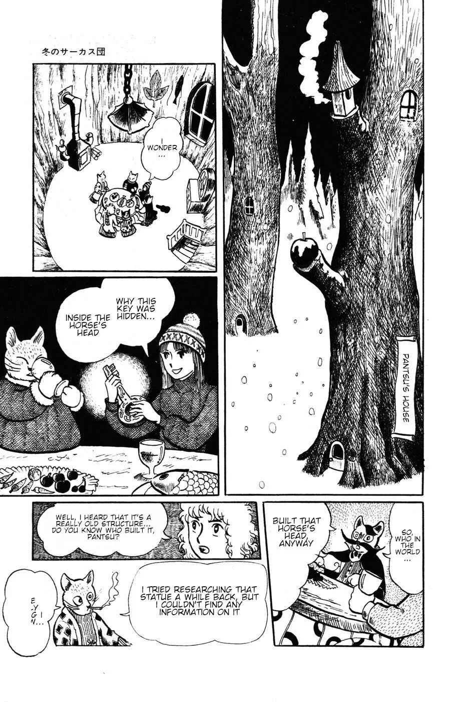 Atagoal Monogatari Chapter 12: Winter Circus Troupe (Part 1) - Page 7