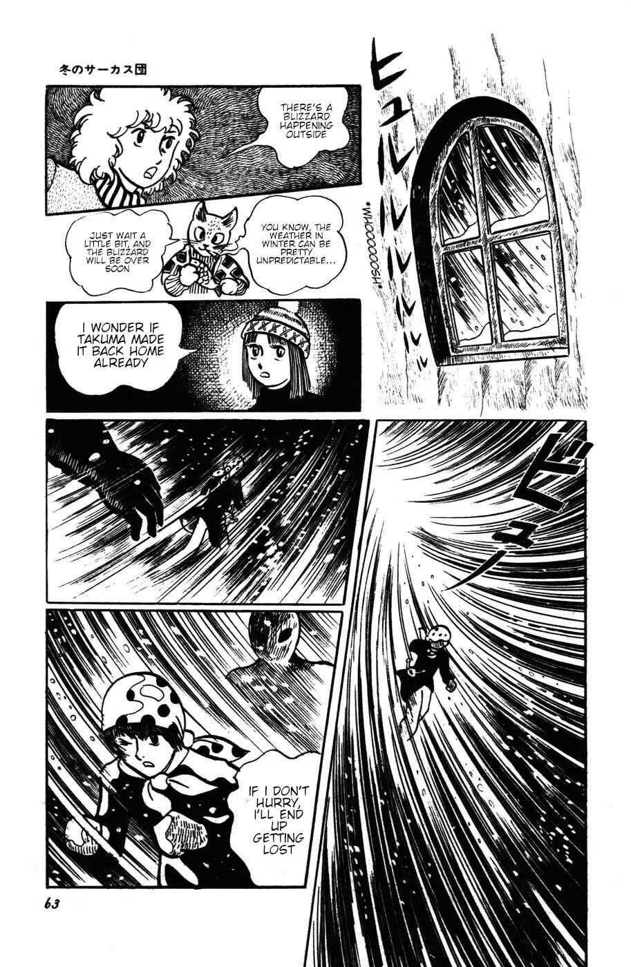 Atagoal Monogatari Chapter 12: Winter Circus Troupe (Part 1) - Page 9