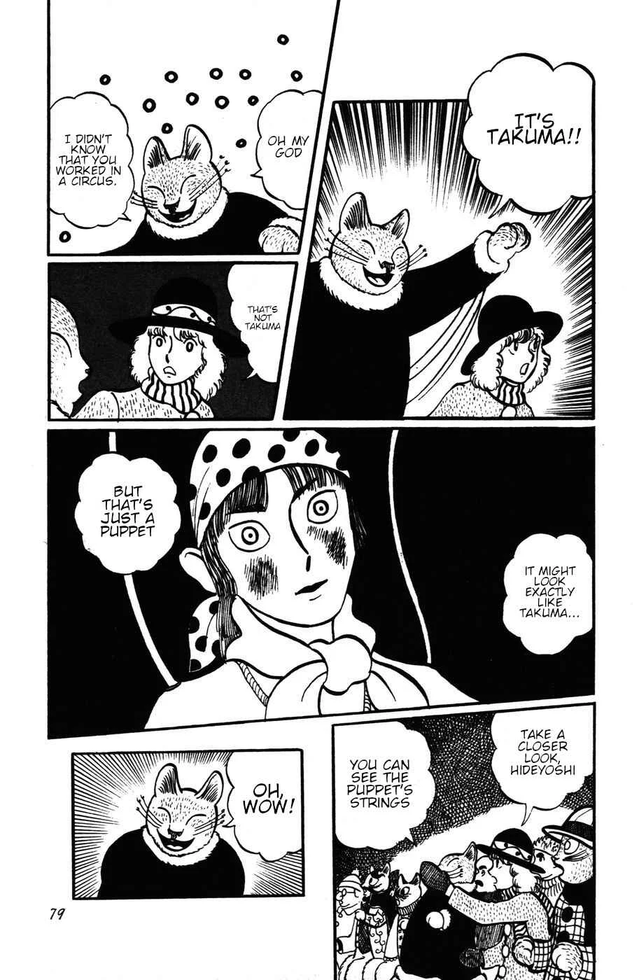 Atagoal Monogatari Chapter 13: Winter Circus Troupe (Part 2) - Page 1