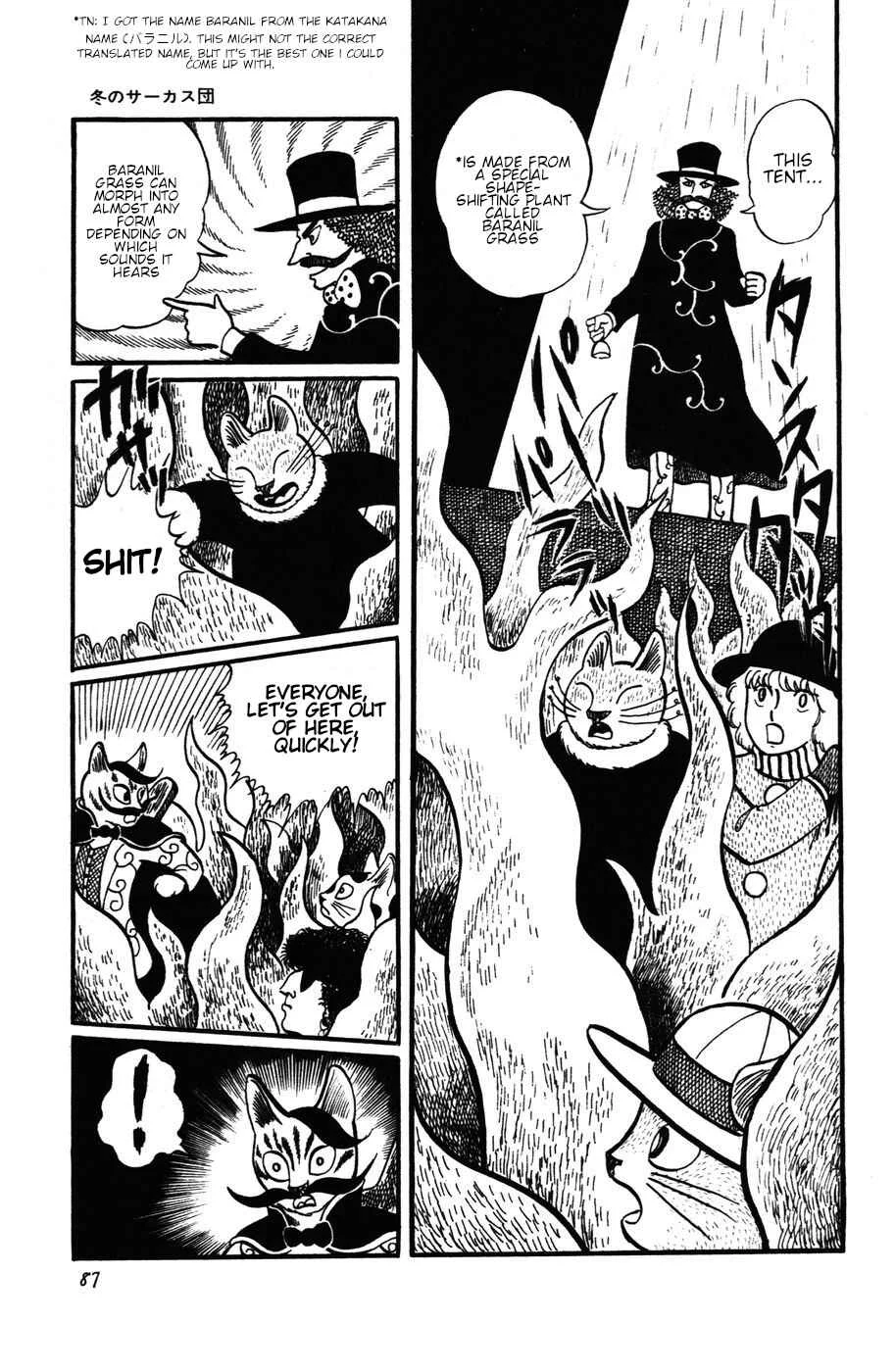 Atagoal Monogatari Chapter 13: Winter Circus Troupe (Part 2) - Page 9