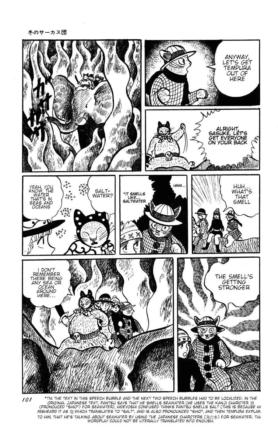 Atagoal Monogatari Chapter 13: Winter Circus Troupe (Part 2) - Page 23