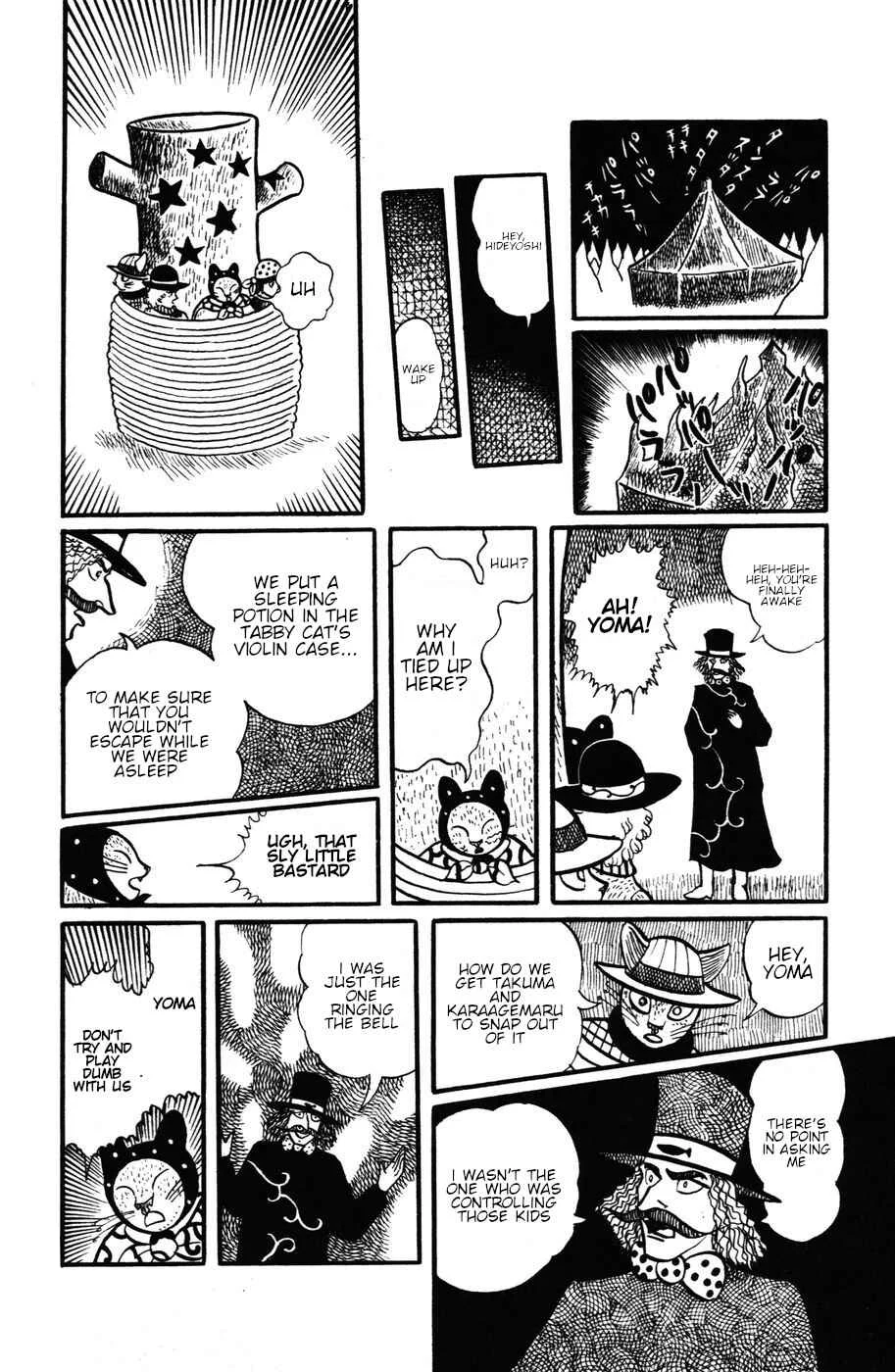 Atagoal Monogatari Chapter 14: Winter Circus Troupe (Part 3) - Page 11