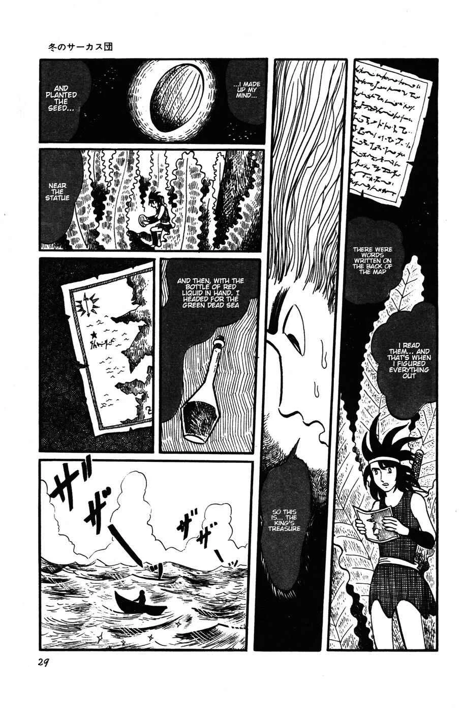 Atagoal Monogatari Chapter 15: Winter Circus Troupe (Final Part) - Page 3