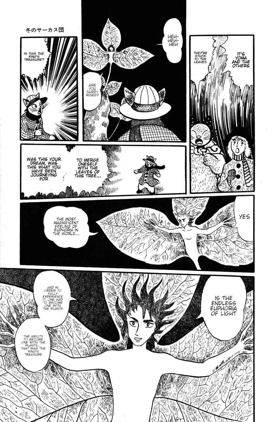 Atagoal Monogatari Chapter 15: Winter Circus Troupe (Final Part) - Page 13