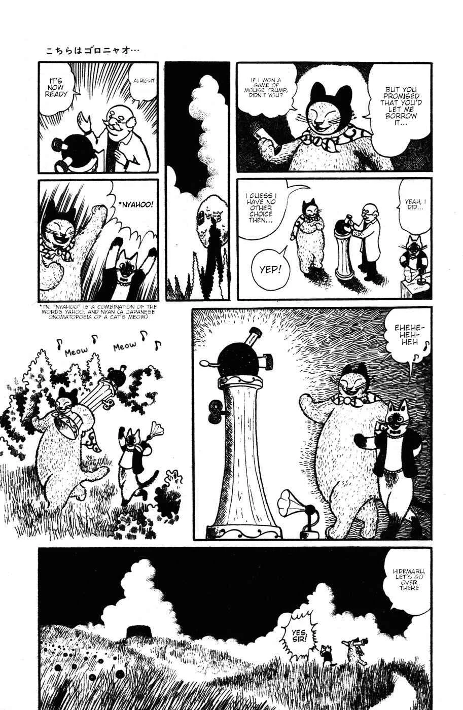 Atagoal Monogatari Chapter 16: This is Goronao... - Page 1