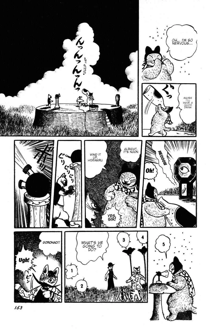 Atagoal Monogatari Chapter 16: This is Goronao... - Page 5