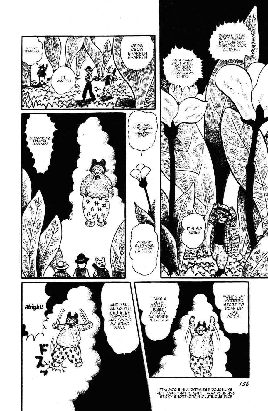 Atagoal Monogatari Chapter 16: This is Goronao... - Page 8