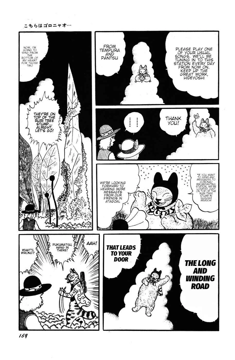Atagoal Monogatari Chapter 16: This is Goronao... - Page 11
