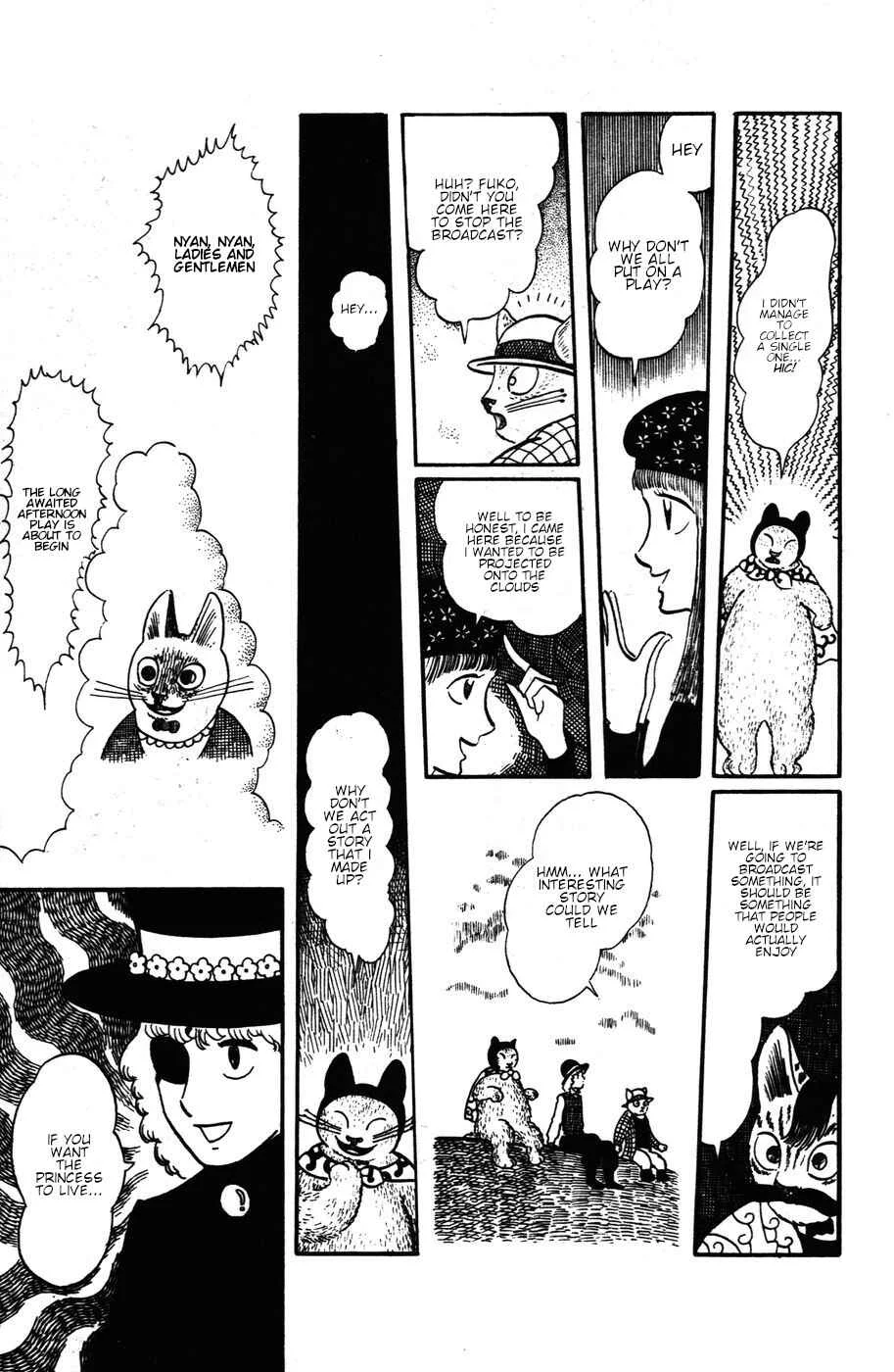 Atagoal Monogatari Chapter 16: This is Goronao... - Page 15