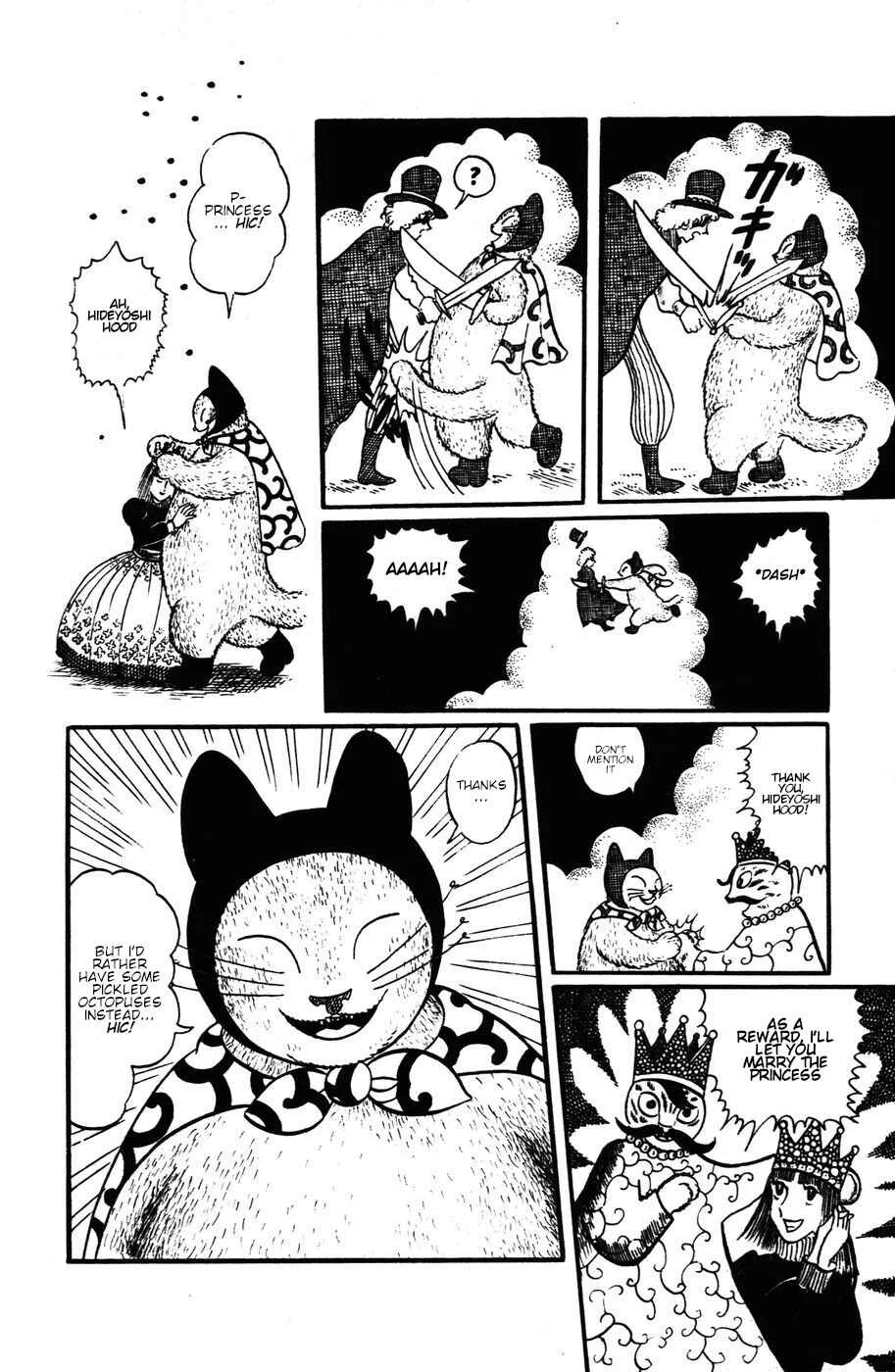 Atagoal Monogatari Chapter 16: This is Goronao... - Page 17