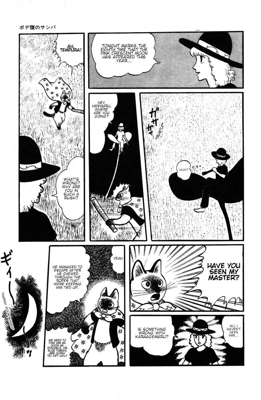 Atagoal Monogatari Chapter 17: Fat Belly Samba - Page 1