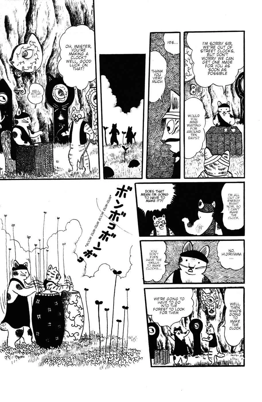 Atagoal Monogatari Chapter 17: Fat Belly Samba - Page 5
