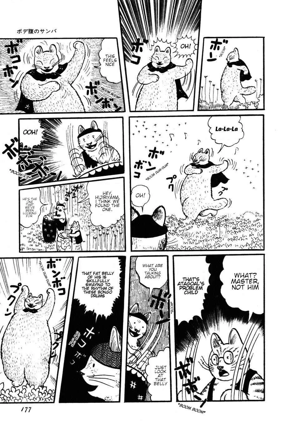 Atagoal Monogatari Chapter 17: Fat Belly Samba - Page 7