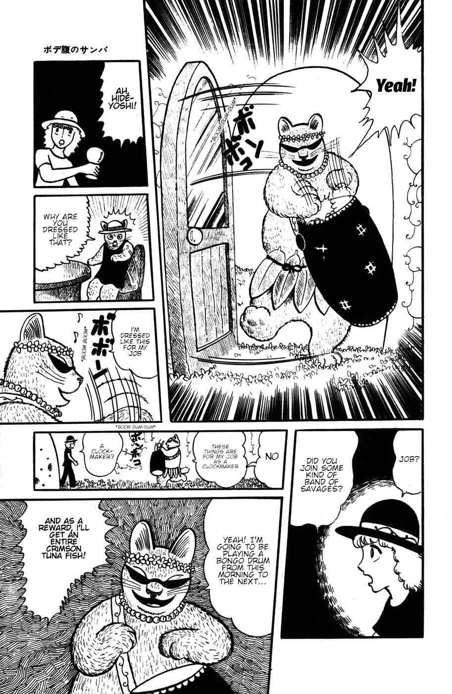Atagoal Monogatari Chapter 17: Fat Belly Samba - Page 9