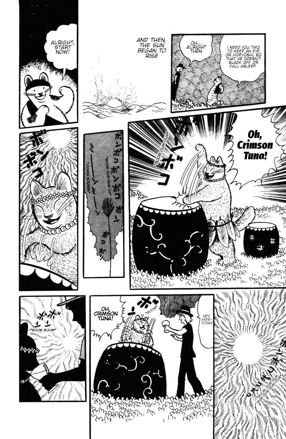 Atagoal Monogatari Chapter 17: Fat Belly Samba - Page 14
