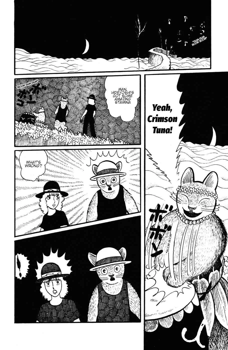 Atagoal Monogatari Chapter 17: Fat Belly Samba - Page 16