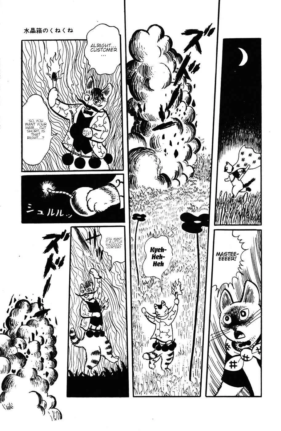 Atagoal Monogatari Chapter 18: Kunekune in the Crystal Box - Page 1