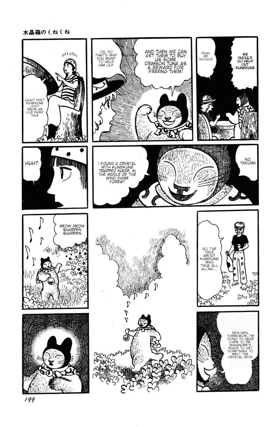 Atagoal Monogatari Chapter 18: Kunekune in the Crystal Box - Page 3