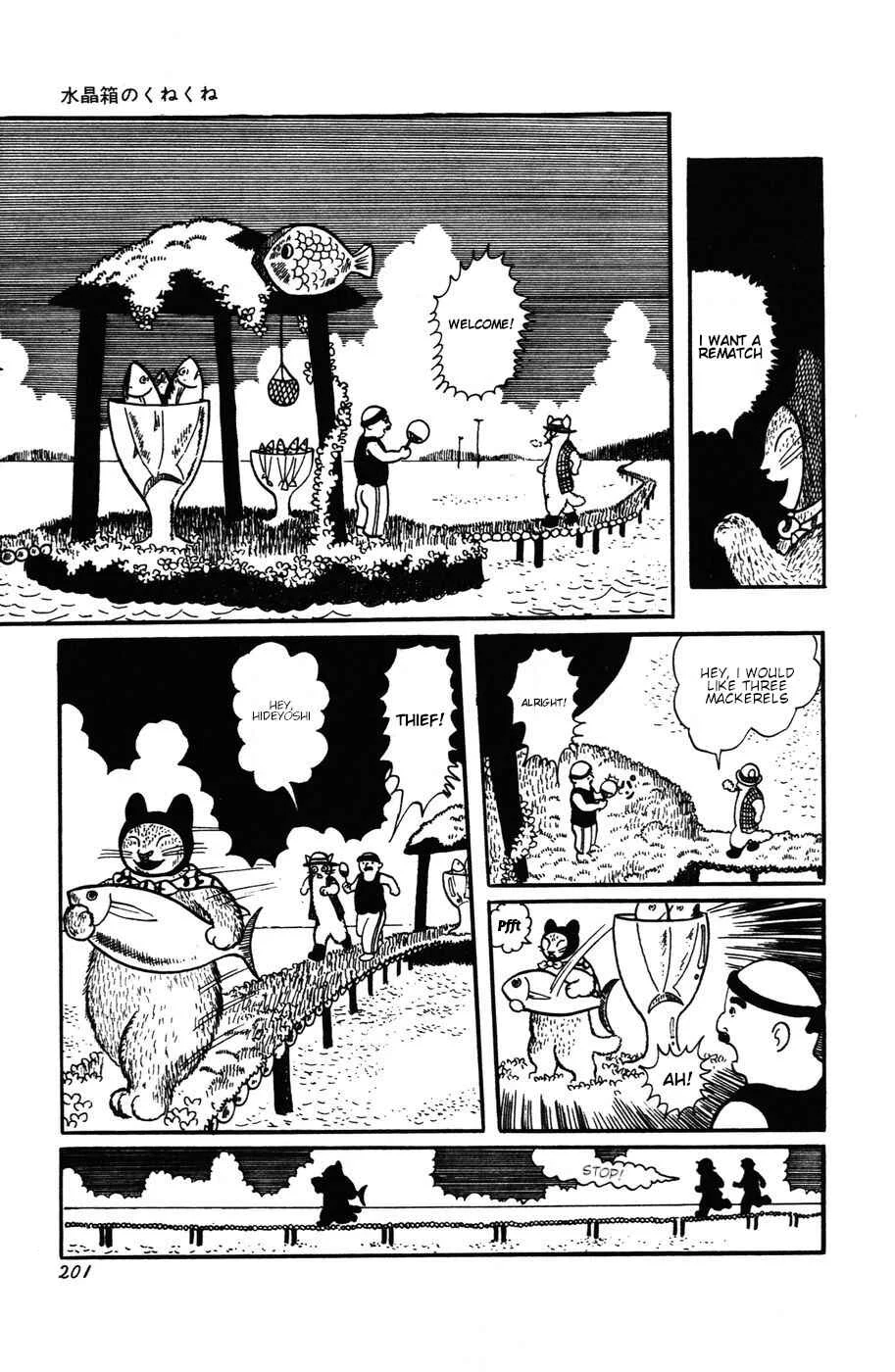Atagoal Monogatari Chapter 18: Kunekune in the Crystal Box - Page 5