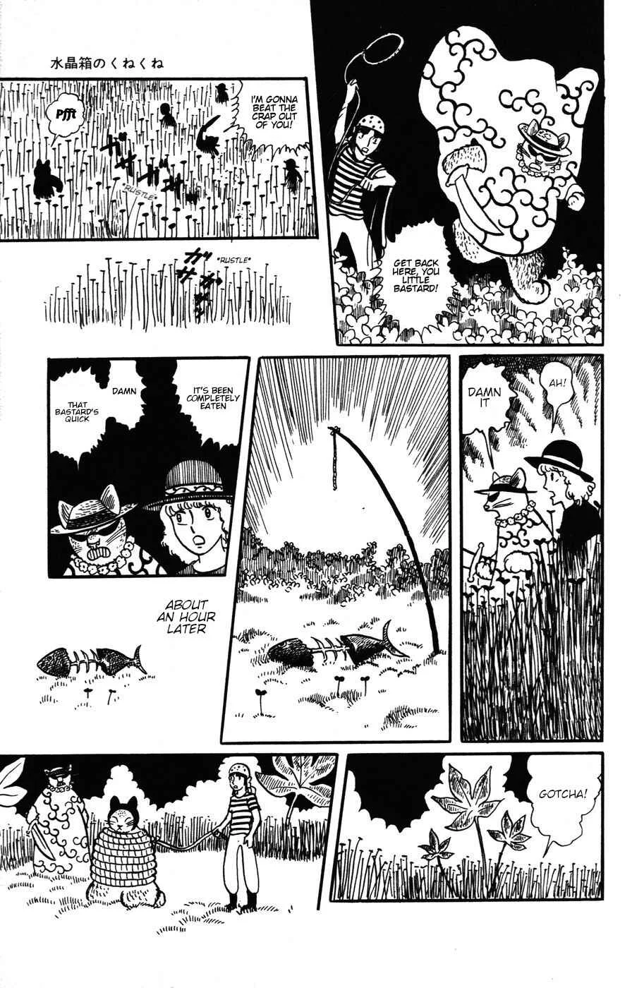 Atagoal Monogatari Chapter 18: Kunekune in the Crystal Box - Page 11