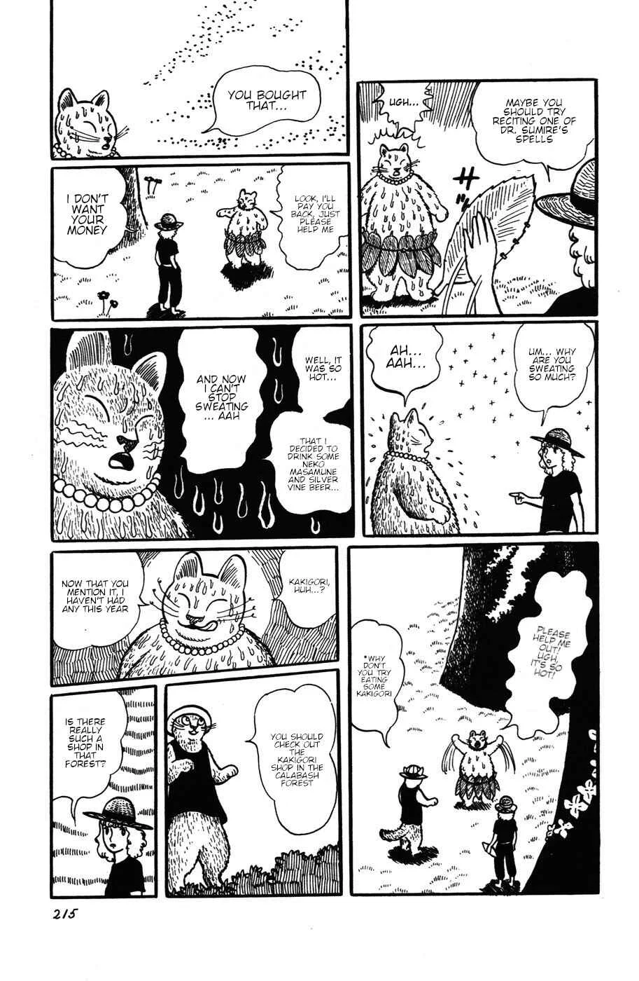 Atagoal Monogatari Chapter 19: A Heavy Sweater and Kakigori - Page 3