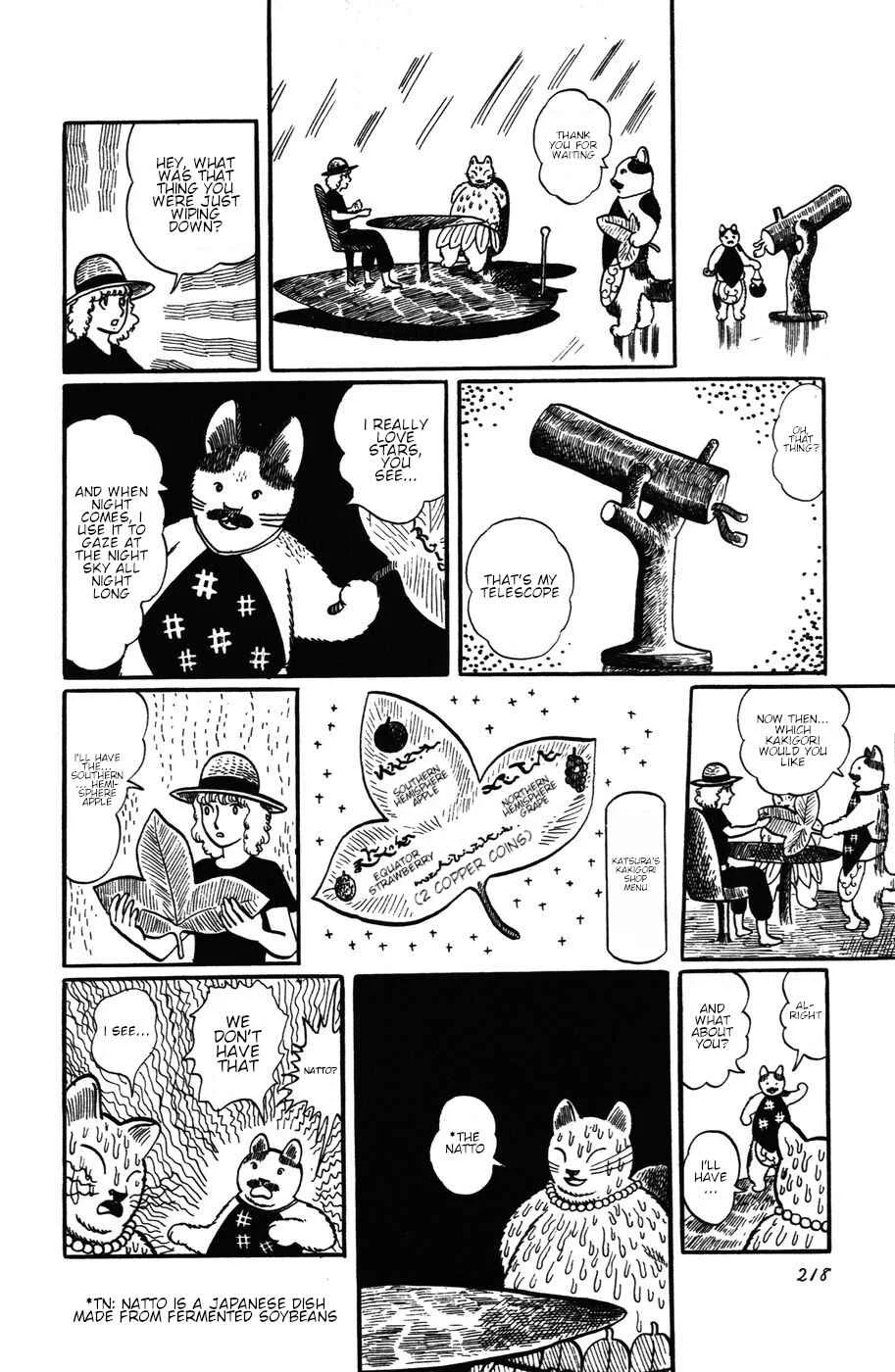 Atagoal Monogatari Chapter 19: A Heavy Sweater and Kakigori - Page 6