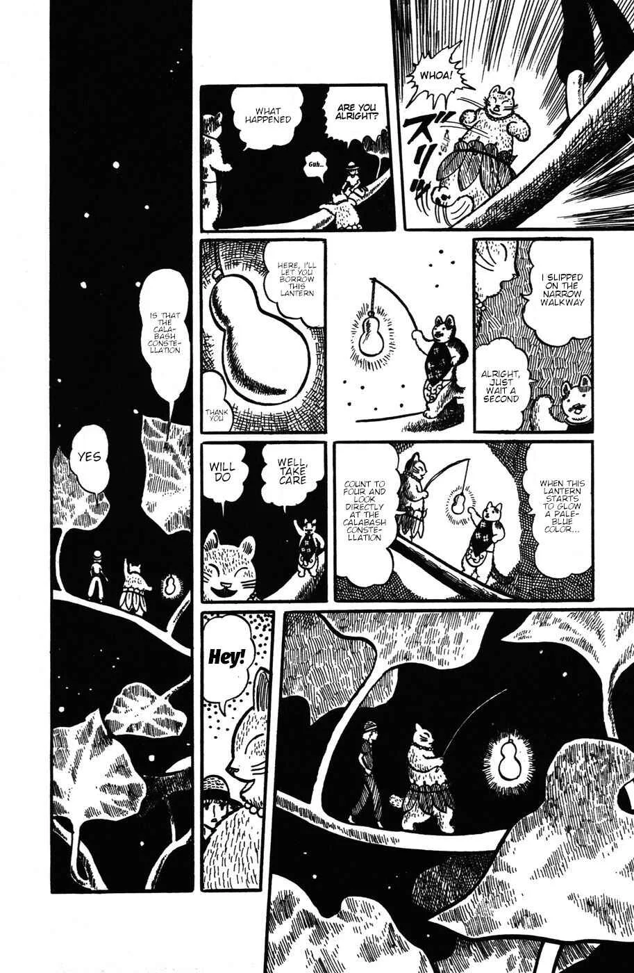 Atagoal Monogatari Chapter 19: A Heavy Sweater and Kakigori - Page 12