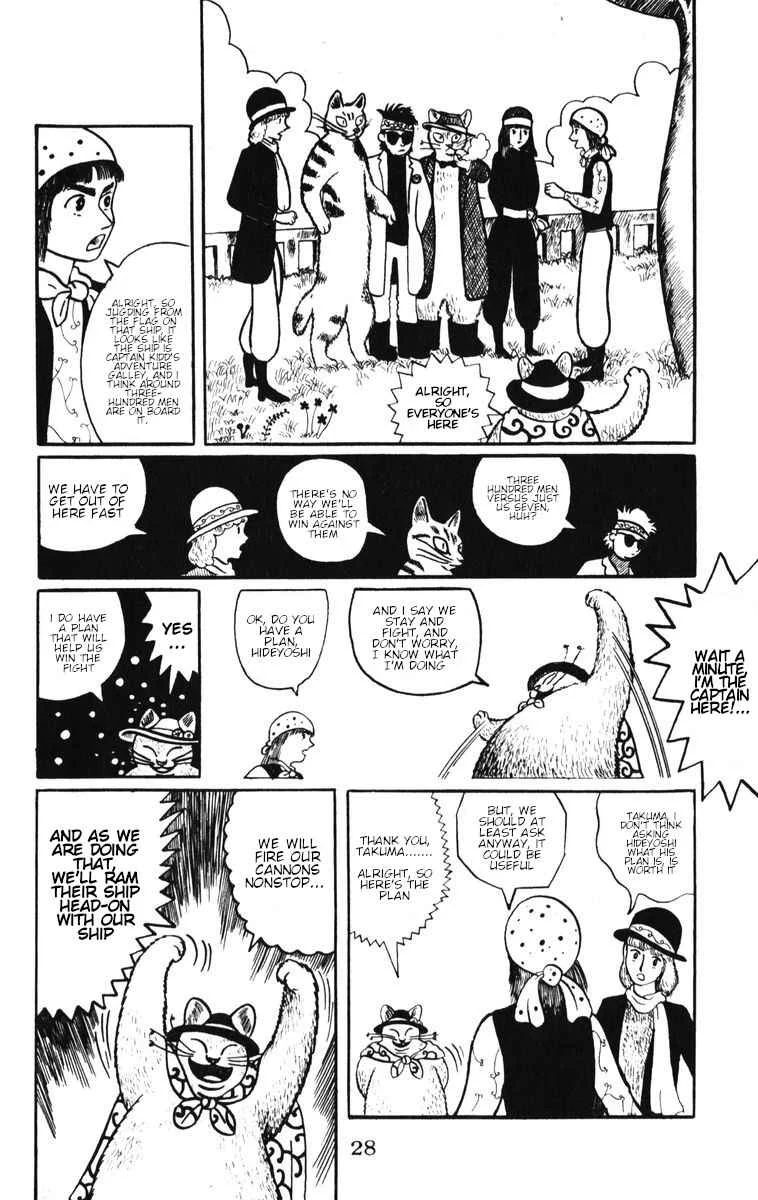 Atagoal Monogatari Chapter 2: The Tanuki That Fell From The Sky - Page 8