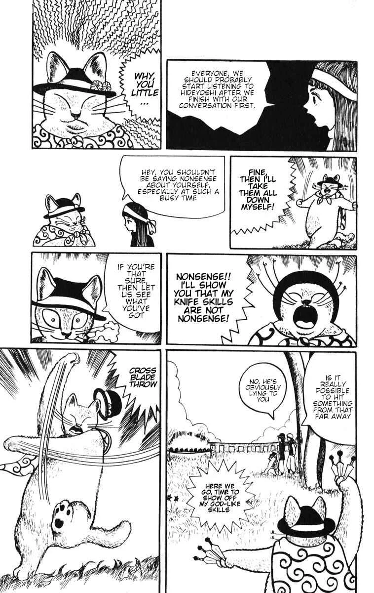 Atagoal Monogatari Chapter 2: The Tanuki That Fell From The Sky - Page 9