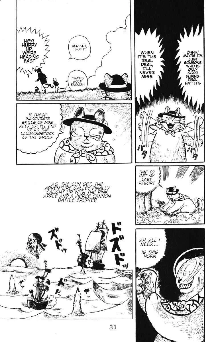Atagoal Monogatari Chapter 2: The Tanuki That Fell From The Sky - Page 11
