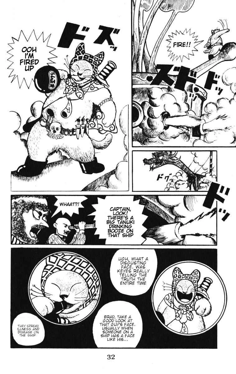 Atagoal Monogatari Chapter 2: The Tanuki That Fell From The Sky - Page 12
