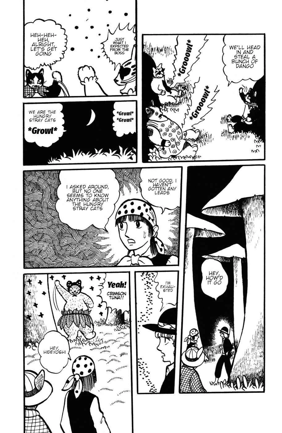 Atagoal Monogatari Chapter 20: Whoosh, Bang! - Page 15