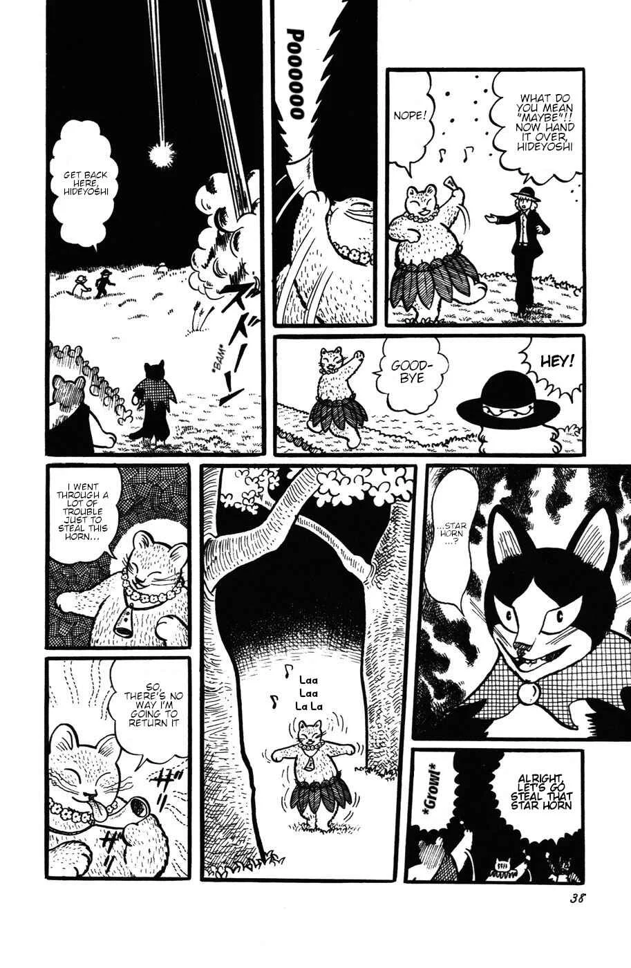 Atagoal Monogatari Chapter 21: The Guy Who Summons Shooting Stars - Page 6