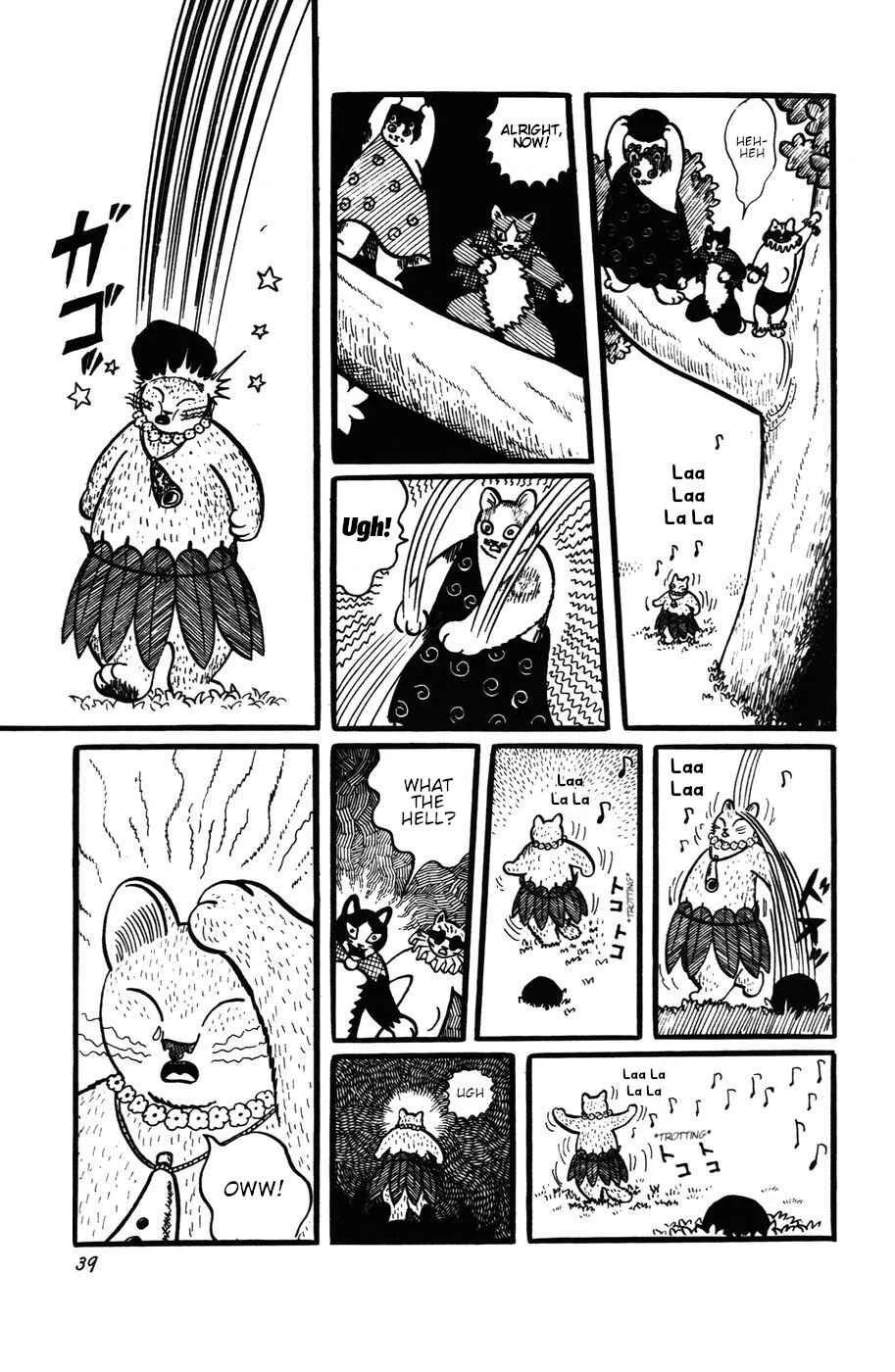 Atagoal Monogatari Chapter 21: The Guy Who Summons Shooting Stars - Page 7