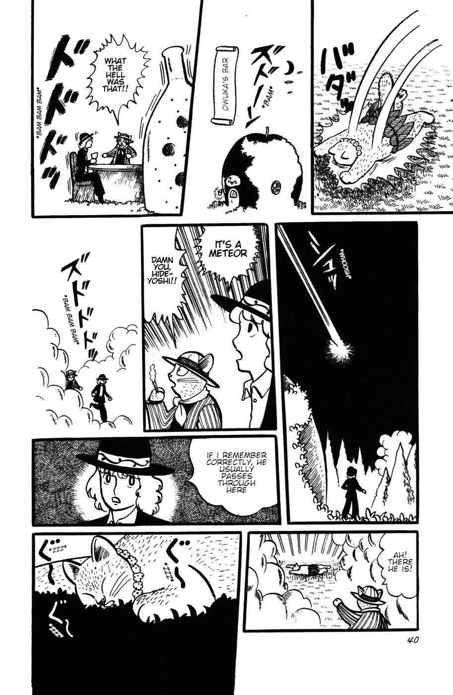 Atagoal Monogatari Chapter 21: The Guy Who Summons Shooting Stars - Page 8