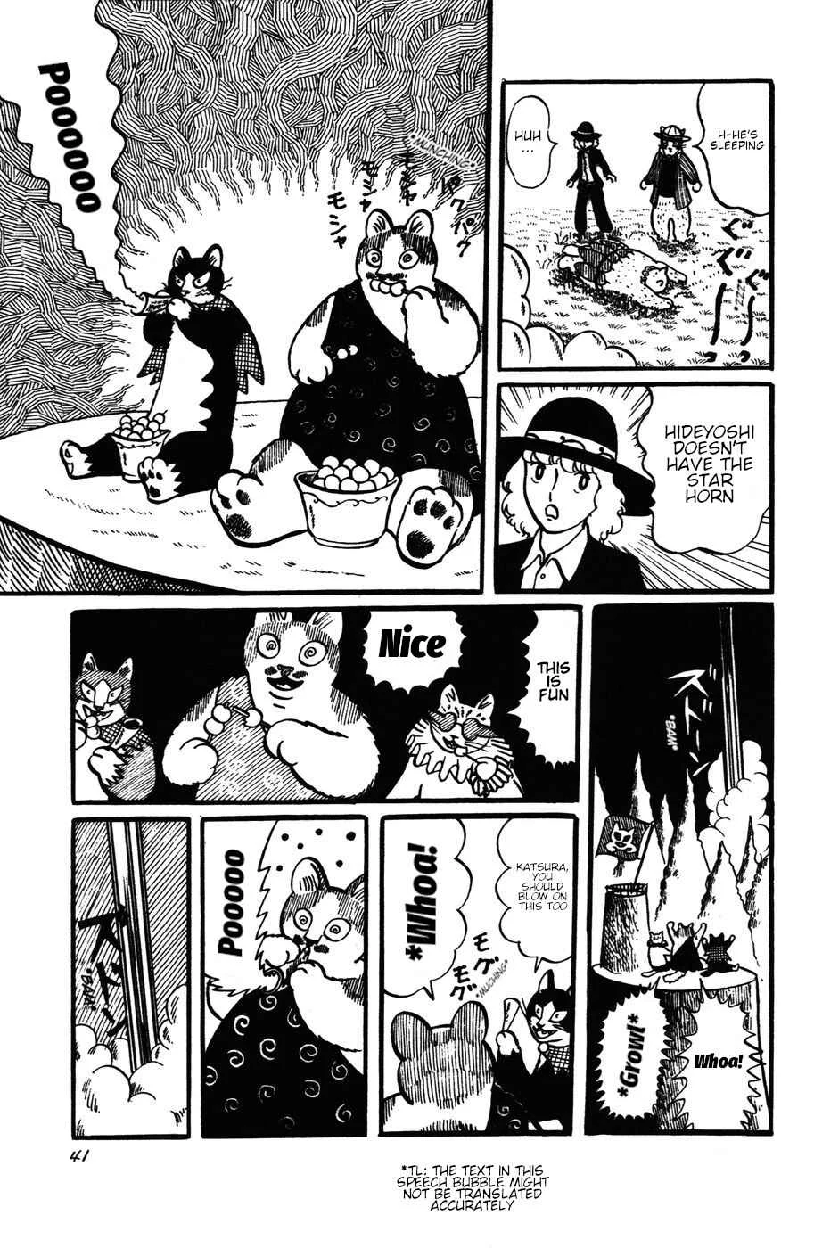 Atagoal Monogatari Chapter 21: The Guy Who Summons Shooting Stars - Page 9
