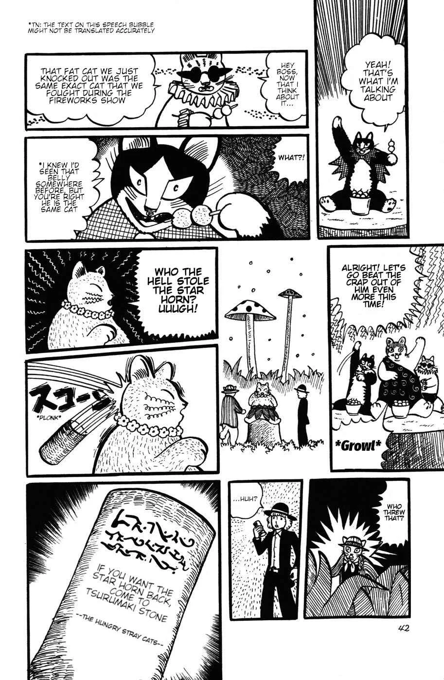 Atagoal Monogatari Chapter 21: The Guy Who Summons Shooting Stars - Page 10