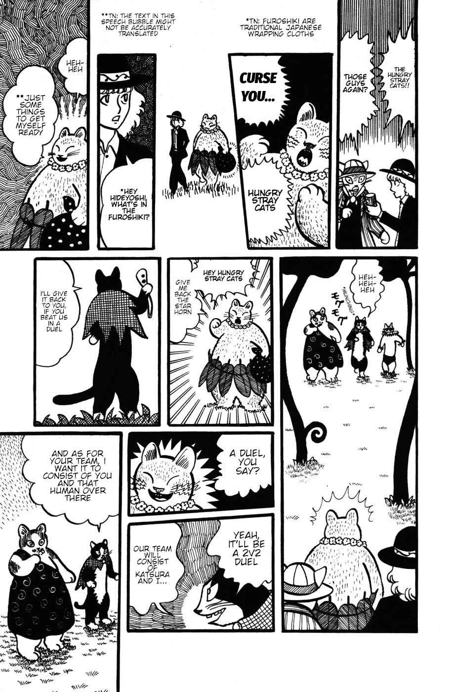Atagoal Monogatari Chapter 21: The Guy Who Summons Shooting Stars - Page 11