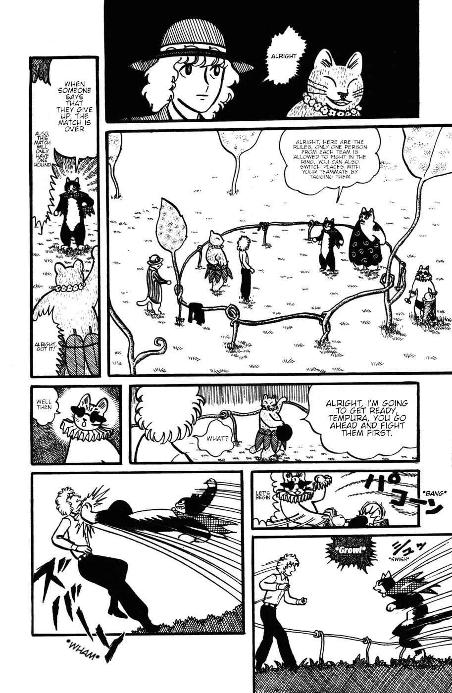 Atagoal Monogatari Chapter 21: The Guy Who Summons Shooting Stars - Page 12