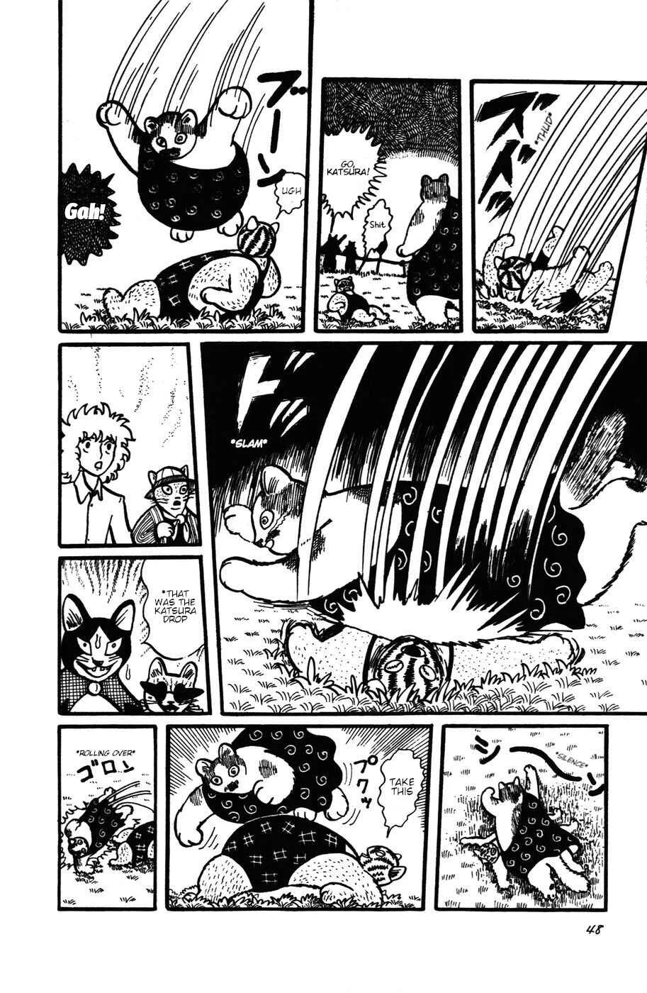 Atagoal Monogatari Chapter 21: The Guy Who Summons Shooting Stars - Page 16