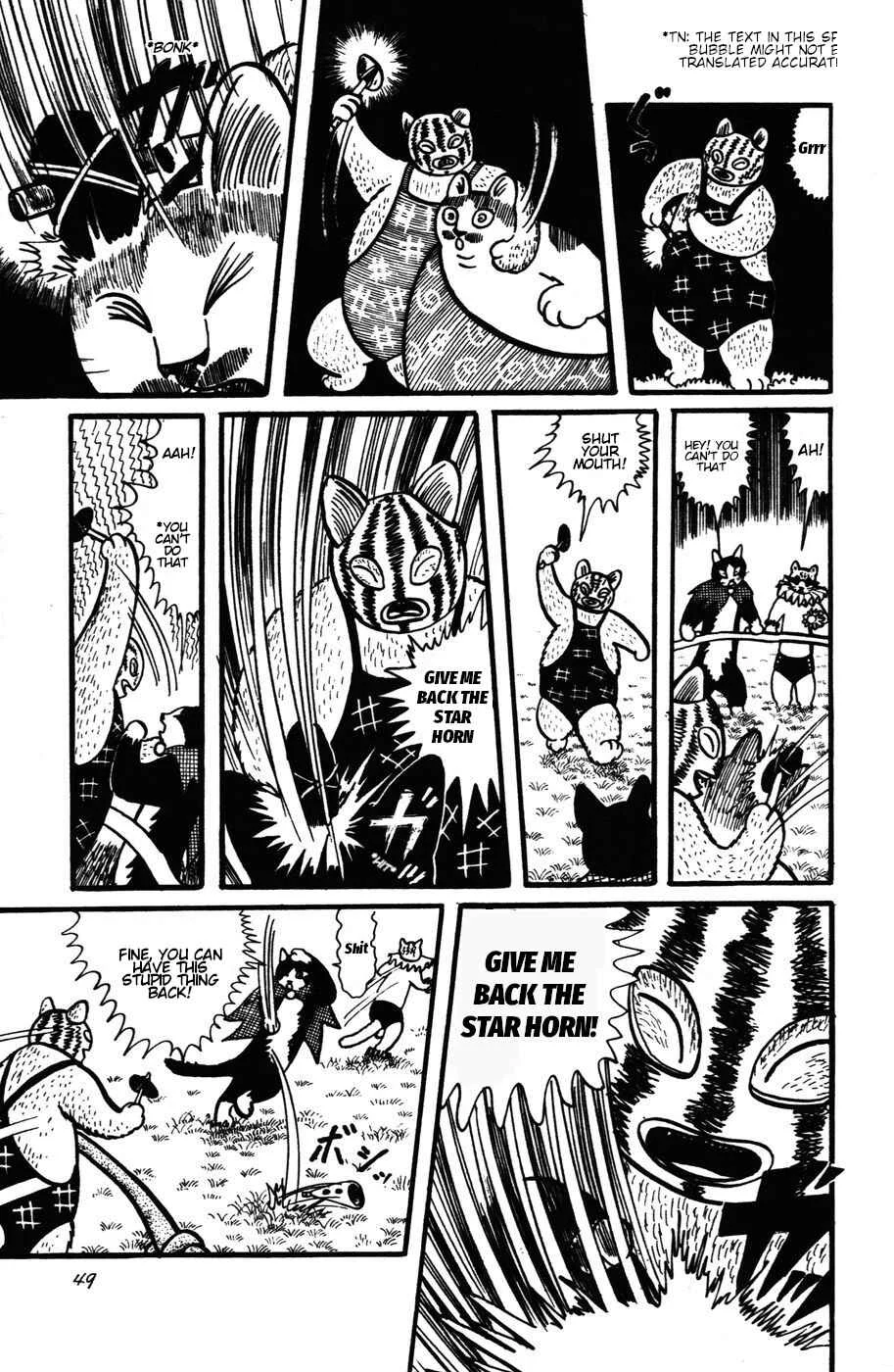 Atagoal Monogatari Chapter 21: The Guy Who Summons Shooting Stars - Page 17