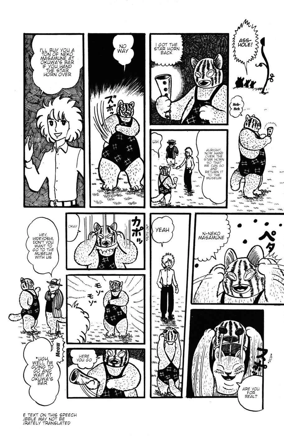 Atagoal Monogatari Chapter 21: The Guy Who Summons Shooting Stars - Page 18