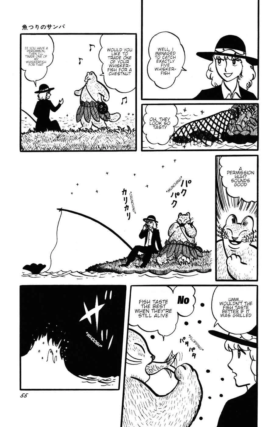 Atagoal Monogatari Chapter 22: Fishing Samba - Page 2