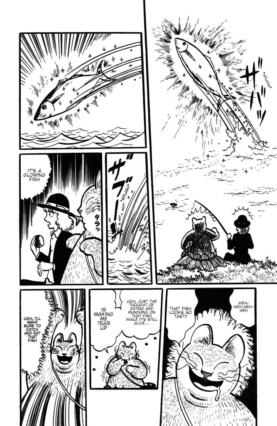 Atagoal Monogatari Chapter 22: Fishing Samba - Page 3