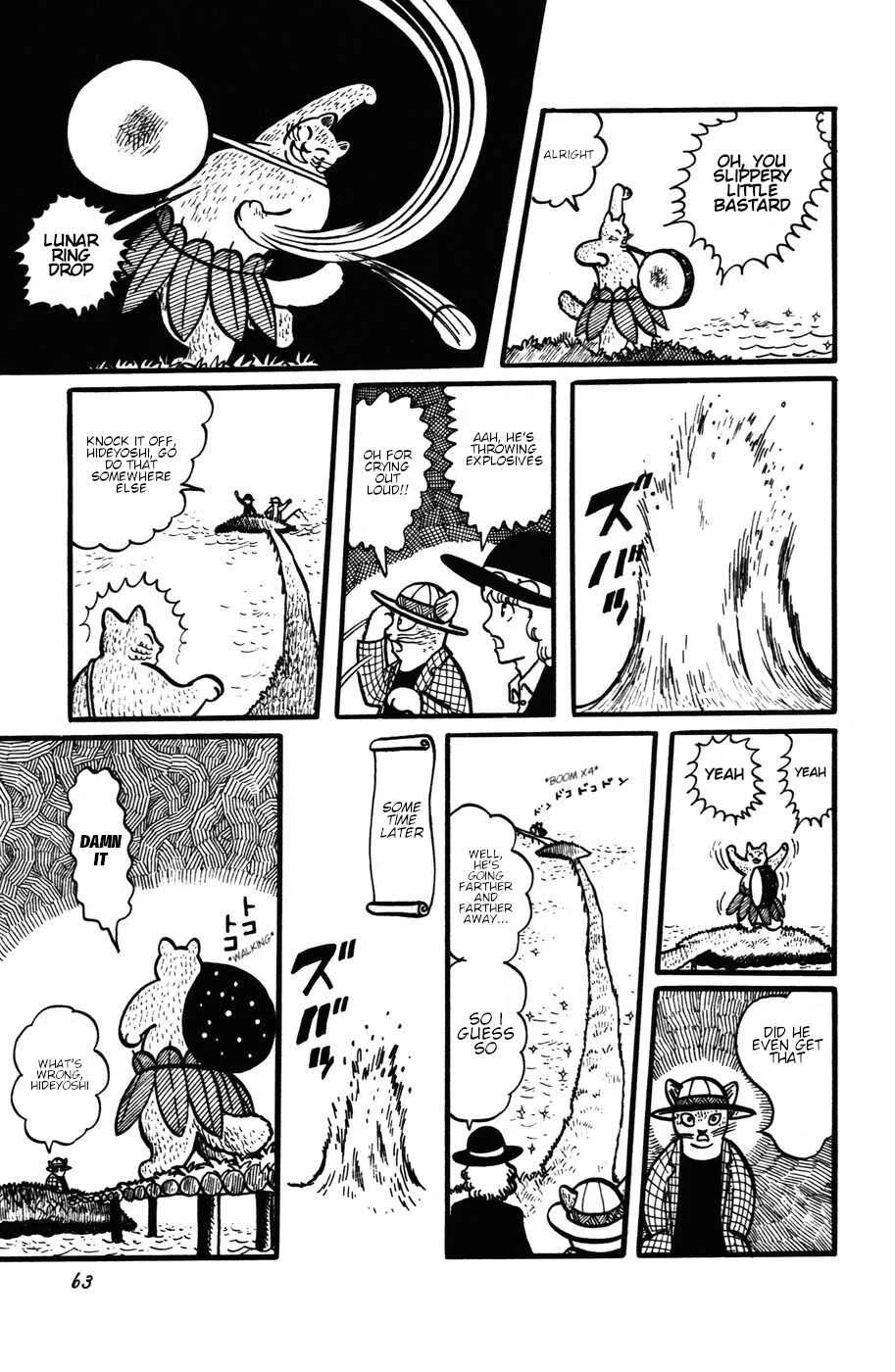 Atagoal Monogatari Chapter 22: Fishing Samba - Page 10