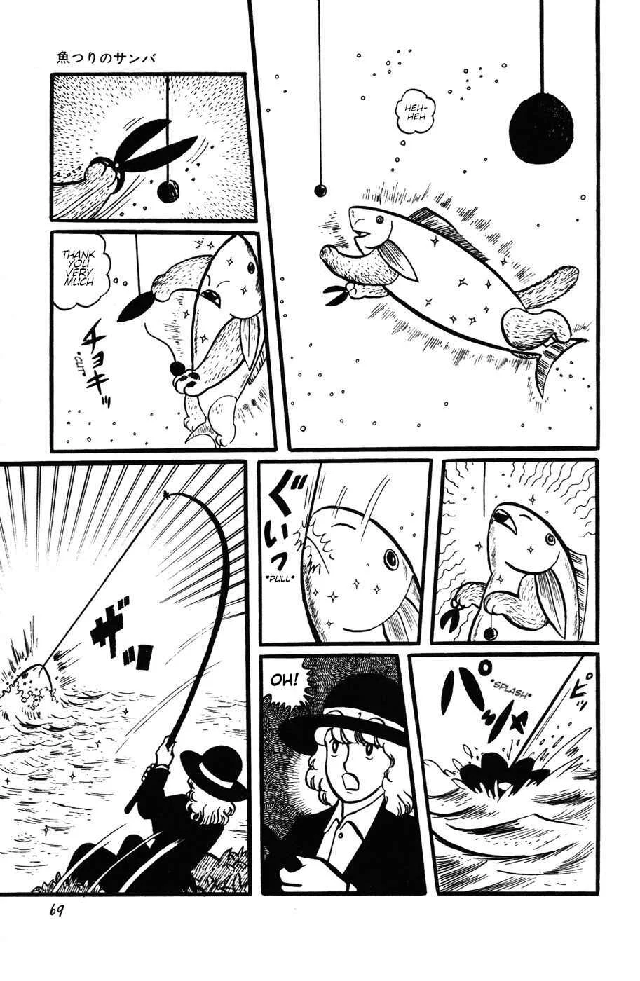 Atagoal Monogatari Chapter 22: Fishing Samba - Page 16