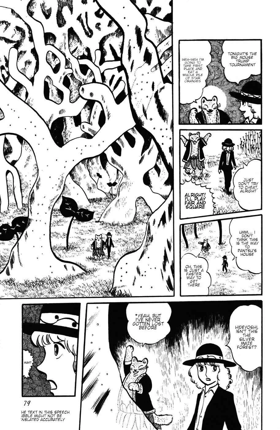 Atagoal Monogatari Chapter 23: Paruparan - Page 2